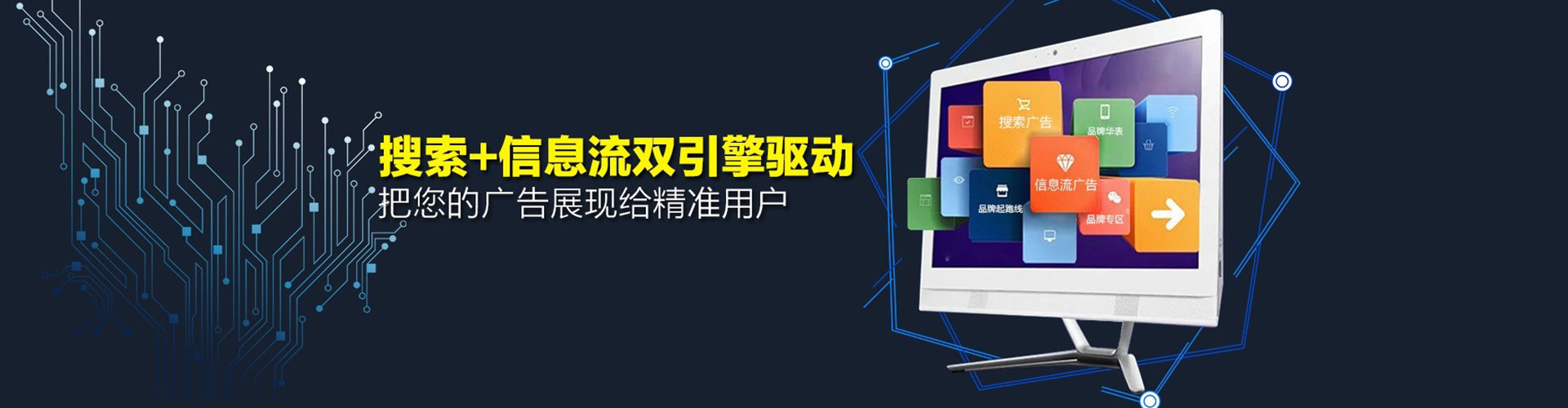 龙州百度竞价开户